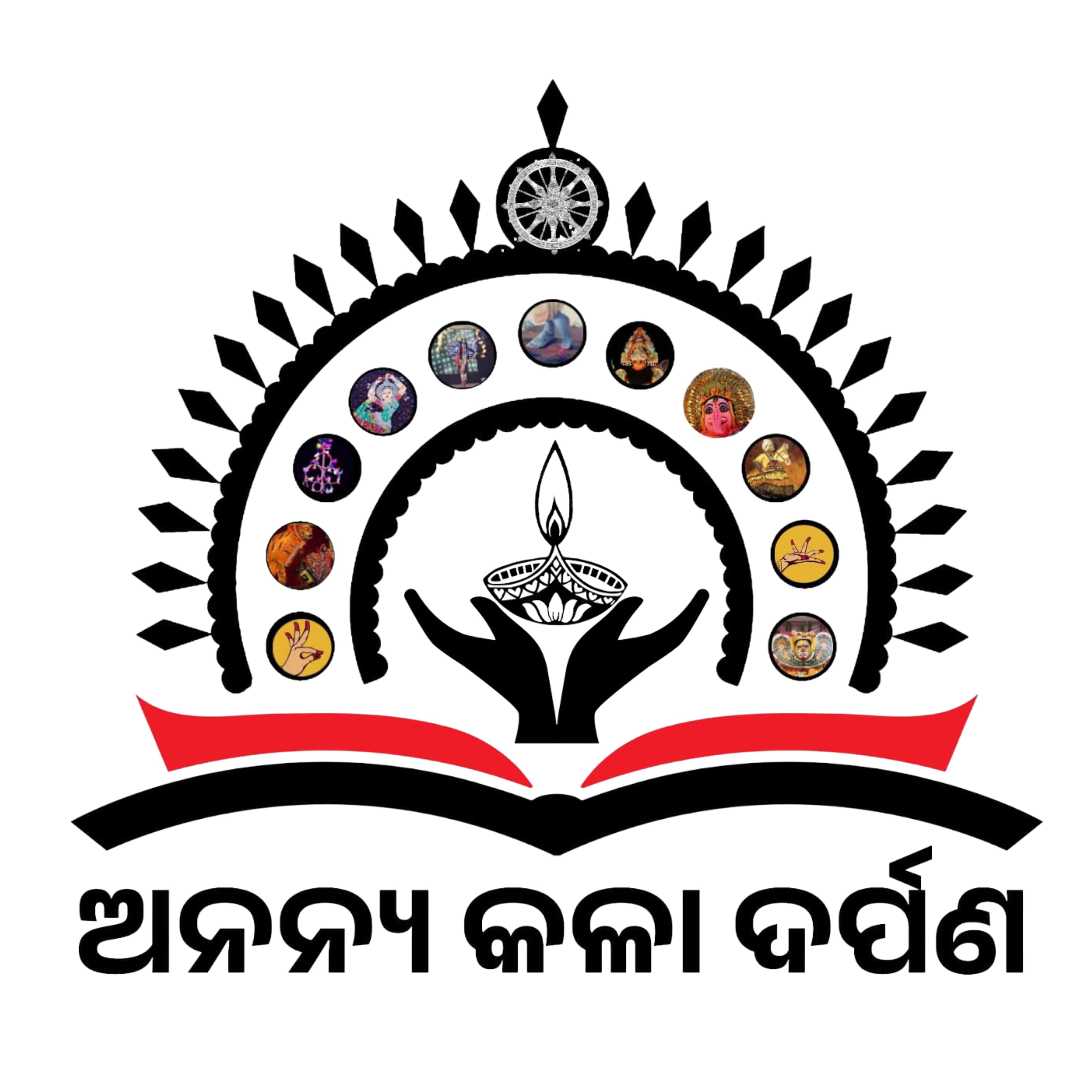 Ananya Kala Darpana Logo