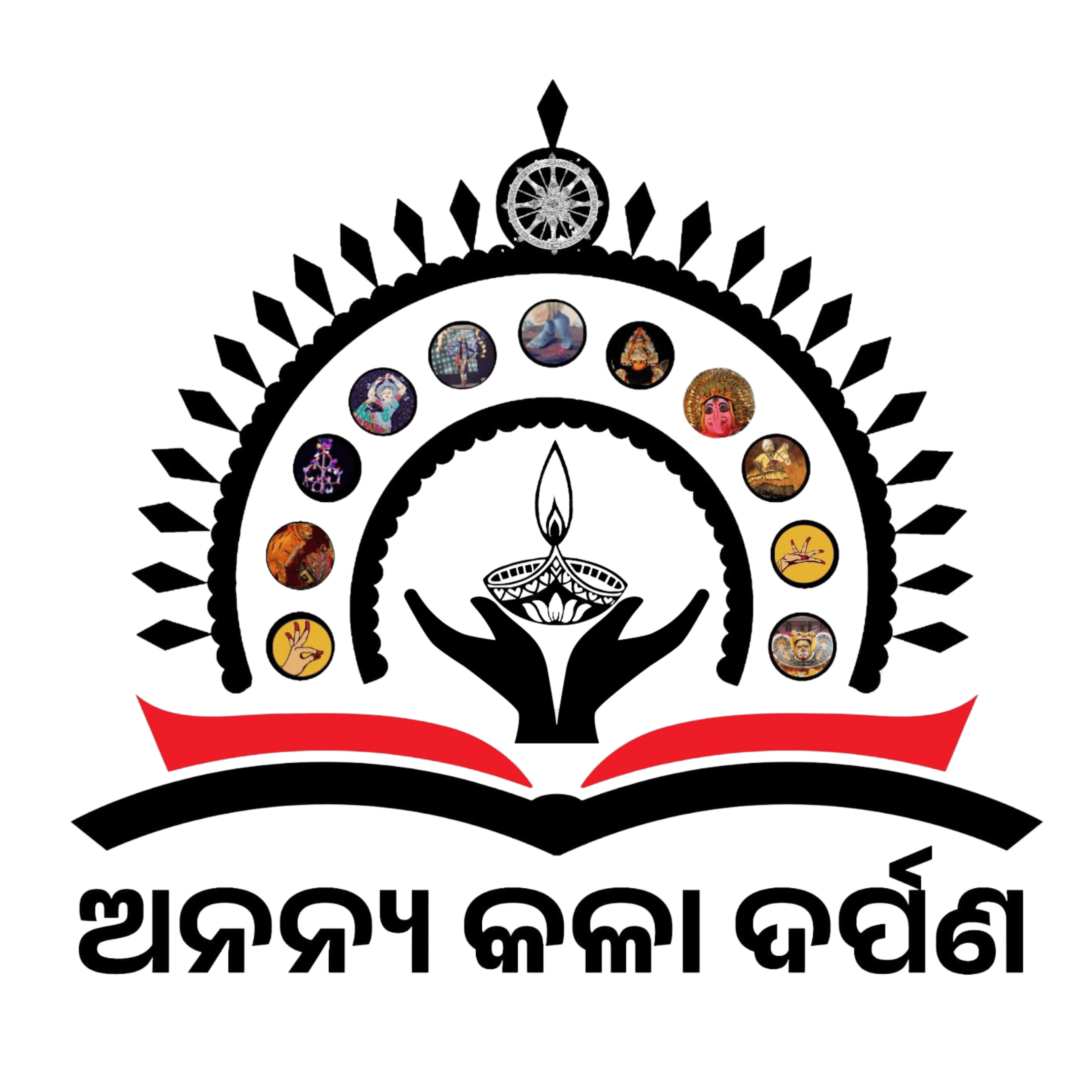 Ananya Kala Darpana Logo