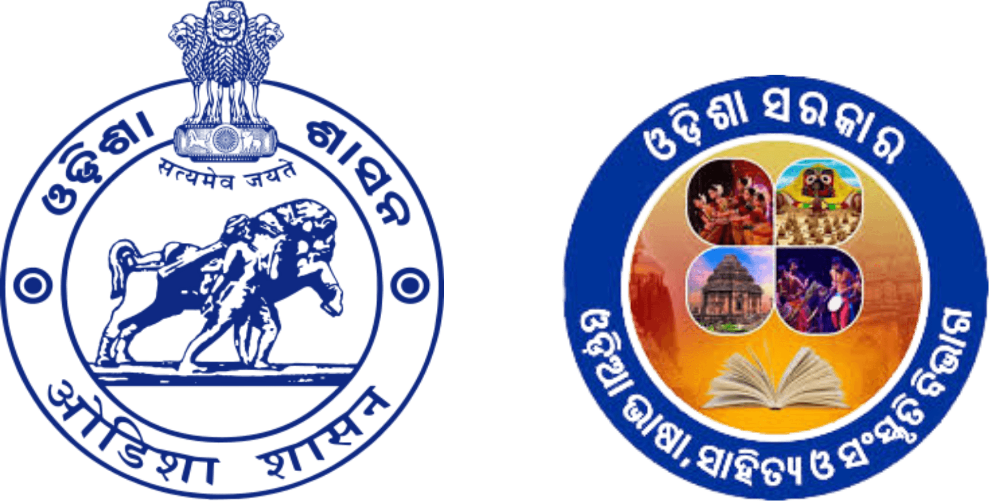 Odia Language Department Logo